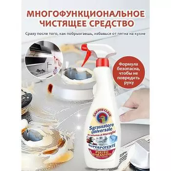 Многофункциональный очиститель масла