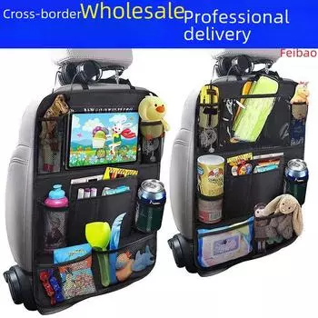 Многофункциональный органайзер для спинки автомобильного сиденья и внутренняя полка для хранения вещей flat backpack big bag