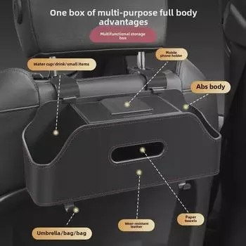 Многофункциональный органайзер на спинку сиденья автомобиля: Ящик для хранения, держатель для салфеток, подстаканник, сумка. бежевый