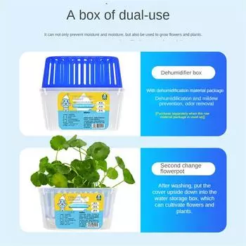 Многофункциональный осушитель воздуха, очиститель воздуха для холодильника, поглотитель запахов, дезодорант для шкафа с осушителем, ароматерапевтический бокс