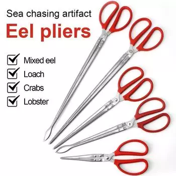Многофункциональный противоскользящий зажим для гриля, рыболовный инструмент, зажим для зубов, щипцы для ловли морских крабов 30cm straight