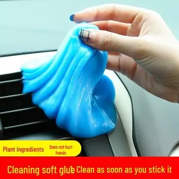 Многофункциональный пылесос для чистки автомобилей с мягким клеем — удаляет пыль, грязь и пыль из труднодоступных мест 70g