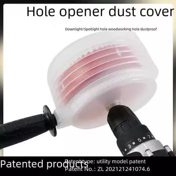 Многофункциональный пылезащитный чехол для сверл при работе с потолком и гипсокартоном Small dust cover, 125mm, without handle