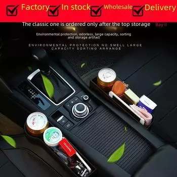 Многофункциональный ящик для хранения автокресла Gap со встроенной сумкой Co-pilot красный/чёрный