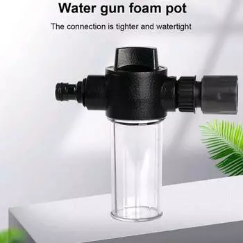 Многофункциональный распылитель, чистящий инструмент, пенный бак для мойки автомобилей, копье для мойки автомобилей, бутылка с пеной для мойки автомобилей, применимый тип ниппеля