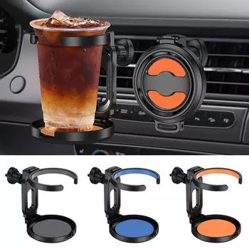 Многофункциональный регулируемый держатель для стакана на вентиляционное отверстие автомобиля, подставка для бутылок с водой, устойчивый к сотрясениям, автомобильный органайзер оранжевый
