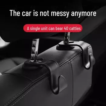 Многофункциональный скрытый крючок для заднего сиденья автомобиля, встроенный в спинку сиденья 3.5mm thick чёрный