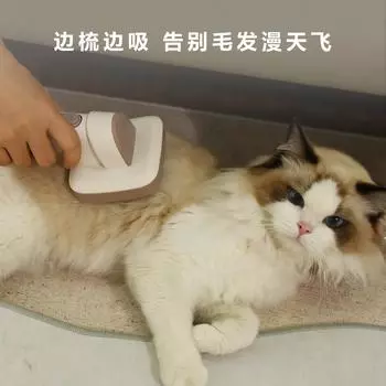 Многофункциональный триммер для чистки домашних животных, триммер для шерсти кошек, мощные всасывающие электрические ножницы для собак