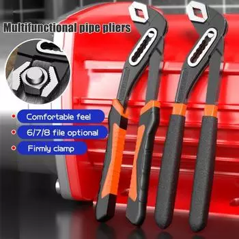 Многофункциональный трубный ключ с нескользящей ручкой, высокая твердость, регулируемая конструкция, широко используемый водяной насос A