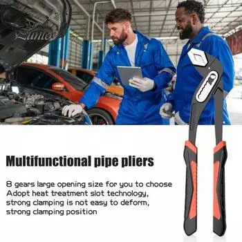 Многофункциональный трубный ключ с нескользящей ручкой, высокая твердость, регулируемая конструкция, широко используемые плоскогубцы для водяных насосов A