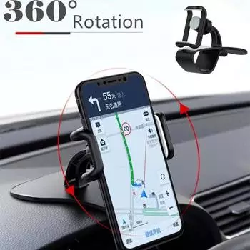 Многофункциональный универсальный автомобильный держатель для телефона, легкое крепление с зажимом, подставка, панель приборной панели, держатель кронштейна для GPS-навигации для iPhone Redmi чёрный