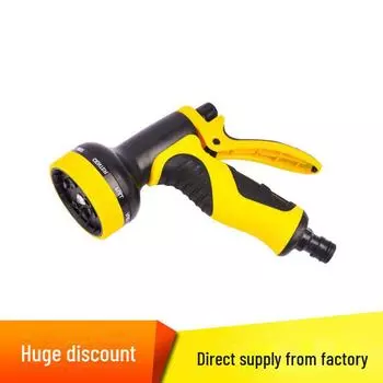 Многофункциональный водяной пистолет для мойки автомобилей и распылитель тумана Nine-function water gun, 16CMX18CM жёлтый/чёрный