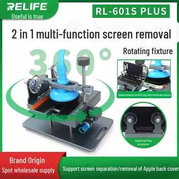Многофункциональный вращающийся зажим RL-601S Plus с мощным всасыванием для разборки и ремонта сит. RL-601S Plus Multi-function Screen Removal