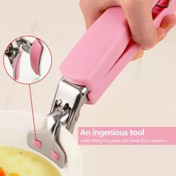 Многофункциональный зажим для посуды из нержавеющей стали, зажим для чаши, анти-горячие щипцы, захваты для кастрюли, кухонный инструмент
