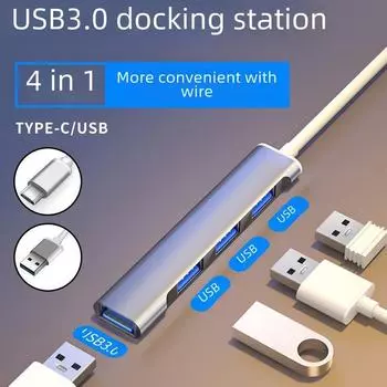 Многоинтерфейсный разветвитель USB 3.0 для ноутбуков с портом Type C type-c 3.0 сине серый