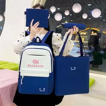 Многокомпонентный рюкзак школьная сумка рюкзак для учеников средней школы розовый