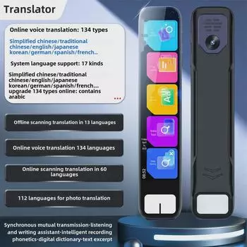 Многоязычная ручка для перевода и сканирования для русского, кантонского, малайского, немецкого, японского и корейского языков Rock Gray - Metallic Finish