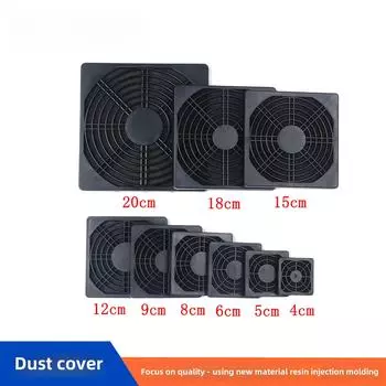 Многоразмерная пылезащитная крышка фильтра осевого вентилятора (60-150 ММ) 4cm
