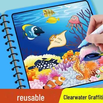 Многоразовая книга для рисования «Волшебство воды» для детей — развивающее художественное занятие для мальчиков