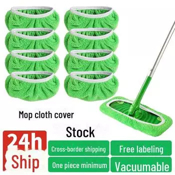 Многоразовый моющийся чехол для швабры Swiffer 1 шт. - Популярно на Amazon - Подходит для плоских швабр - Заменяемый и адаптируемый Large Single [45.3x11.5CM]