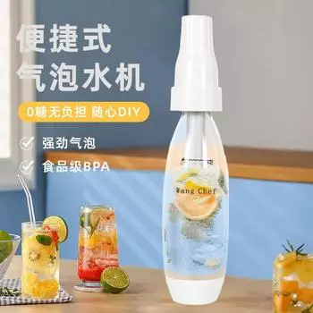 Многоразовый портативный аппарат для приготовления газировки, машина для приготовления пузырьков колы, молочный чай, спортзал, без CO2, напитки без сахара 1000ml