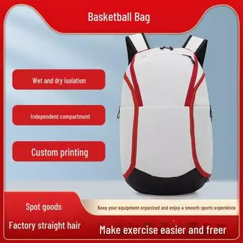 Многослойный баскетбольный тренировочный рюкзак с индивидуальным логотипом и функцией сухого/мокрого разделения 36-55L белый