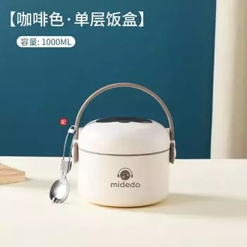 Многослойный ланч-бокс большой вместимости, ланч-бокс из пищевого материала с крышками для офисных работников, студенческий изолированный горшок для лапши быстрого приготовления As shown in Figure 7