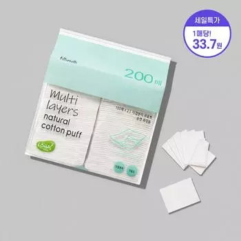 Многослойный пух Fillimilli из натурального хлопка (200р)