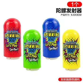 Многослойный вращающийся музыкальный гироскоп, красочный, забавный, с пусковым устройством, вращающийся, многослойный, игрушка-гироскоп-архат