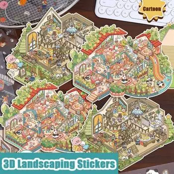 Многотематические 3D-наклейки для ландшафтного дизайна PET Stacking Paste Sticker Children Reading House