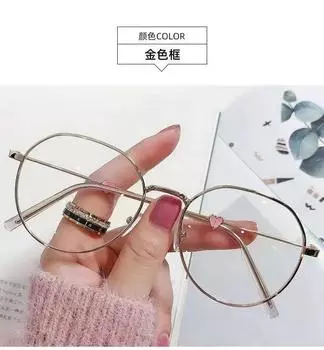 Многоугольные очки с защитой от синего света, однотонные очки унисекс в стиле хип-хоп для мужчин и женщин, очки в металлической оправе для свадебной вечеринки, очки