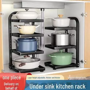 Многоуровневая полка для хранения кухонных кастрюль для шкафов под раковиной 2 layers белый