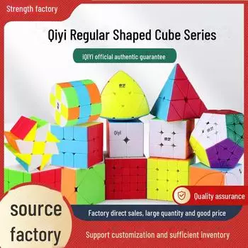 Многоуровневые кубики Рубика для детей Qiyi - развивающий набор игрушек