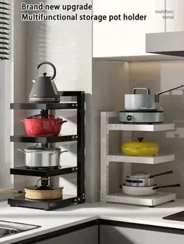 Многоуровневые полки для кухонных кастрюль, регулируемая полка для хранения посуды на кухне, под раковиной, полка для хранения посуды из нержавеющей стали