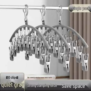 Многозажимная сушилка для носков и нижнего белья - Универсальная вешалка для детской одежды и многого другого