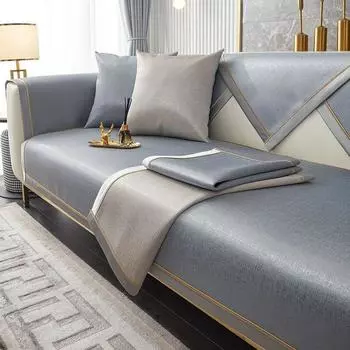 Множественная противоскользящая подушка для дивана, мелкая кофейная летняя современная коврик для дивана, новинка 2023, летняя подушка для сиденья 70x70cm