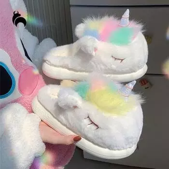 Mo Dou, зимние милые разноцветные плюшевые хлопковые тапочки с единорогом, женские домашние нескользящие и теплые хлопковые тапочки 36-37 белый