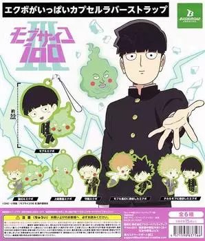 Mob Psycho 100 Полный ямочек Капсула Резиновый ремешок 6 видов Gacha Gacha Gacha [Набор (Полный Полный)]
