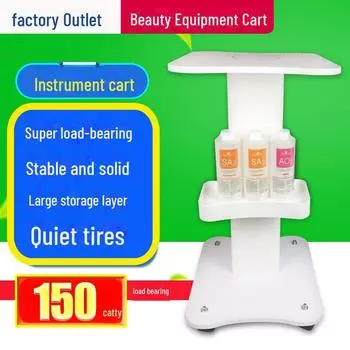 Мобильная тележка для салонных принадлежностей, настольная подставка для пузырьковой терапии Standard cart