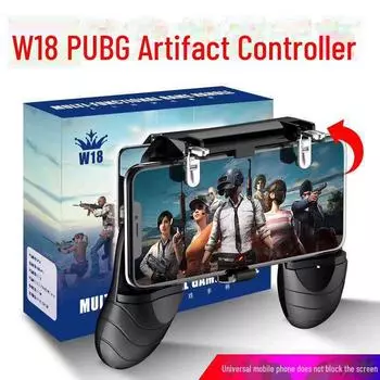 Мобильный игровой контроллер PUBG W18 Metal: Универсальная помощь в перестрелке W18