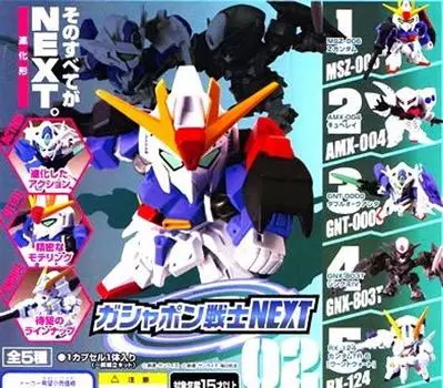Мобильный костюм Гандам Гашапон Воин NEXT02 Все 5 типов набор [Bandai]