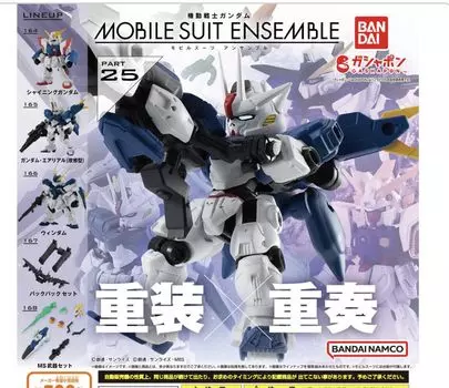 Мобильный костюм Гандам МОБИЛЬНЫЙ КОСТЮМ ЭНСЕМБЛЬ 25 Все 5 типов набор Мобильный костюм ансамбль Гача