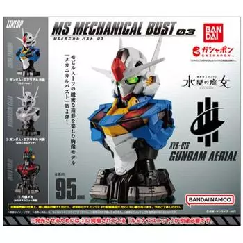 Мобильный костюм Gundam MS Mechanical Bust 03 Gundam Aerial Все 3 типа наборов Полный комплект Gacha Gacha Capsule Toy