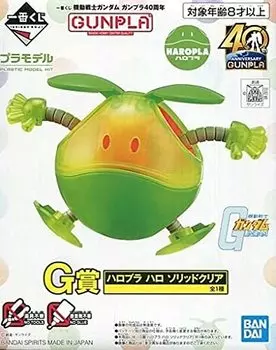 Мобильный костюм Ichiban Kuji Gundam Gunpla 40th Anniversary G Prize Haropla Haro Solid Clear (Приз)