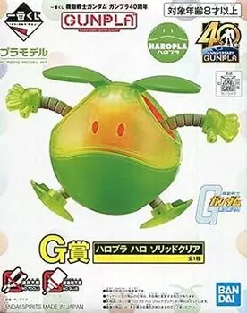 Мобильный костюм Ichiban Kuji Gundam Gunpla 40th Anniversary G Prize Haropla Haro Solid Clear (Приз)