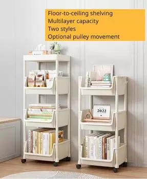 Мобильный стеллаж для хранения, стеллаж для книг и газет, стеллаж для закусок и прочего, напольный стеллаж для хранения