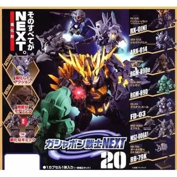 Мобильный телефон BANDAI Gandam Gashapon Sensa NEXT20 Всего 7 предметов в наборе