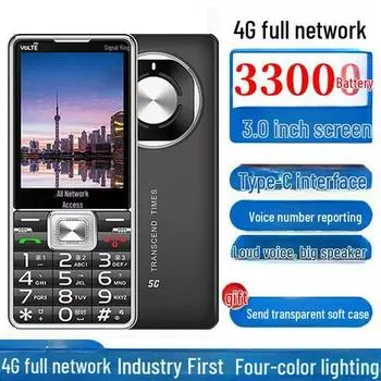 Мобильный телефон для пожилых людей: Большой экран, крупный шрифт, громкая громкость, фонарик, прямой дизайн клавиш 4G Network 1.8 Screen 1800mAh Gold