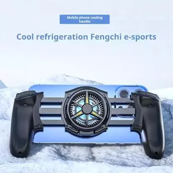 Мобильный телефон растягивающийся игровой контроллер с охлаждающим вентилятором бесщеточный двигатель с низким уровнем шума универсальный игровой контроллер телефонный контроллер джойстик чёрный