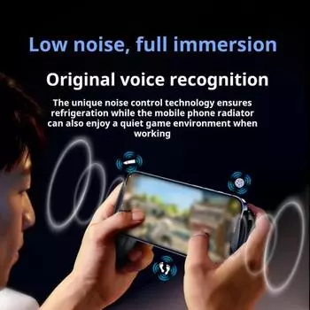 Мобильный телефон растягивающийся игровой контроллер с охлаждающим вентилятором бесщеточный двигатель с низким уровнем шума универсальный игровой контроллер телефонный контроллер джойстик чёрный